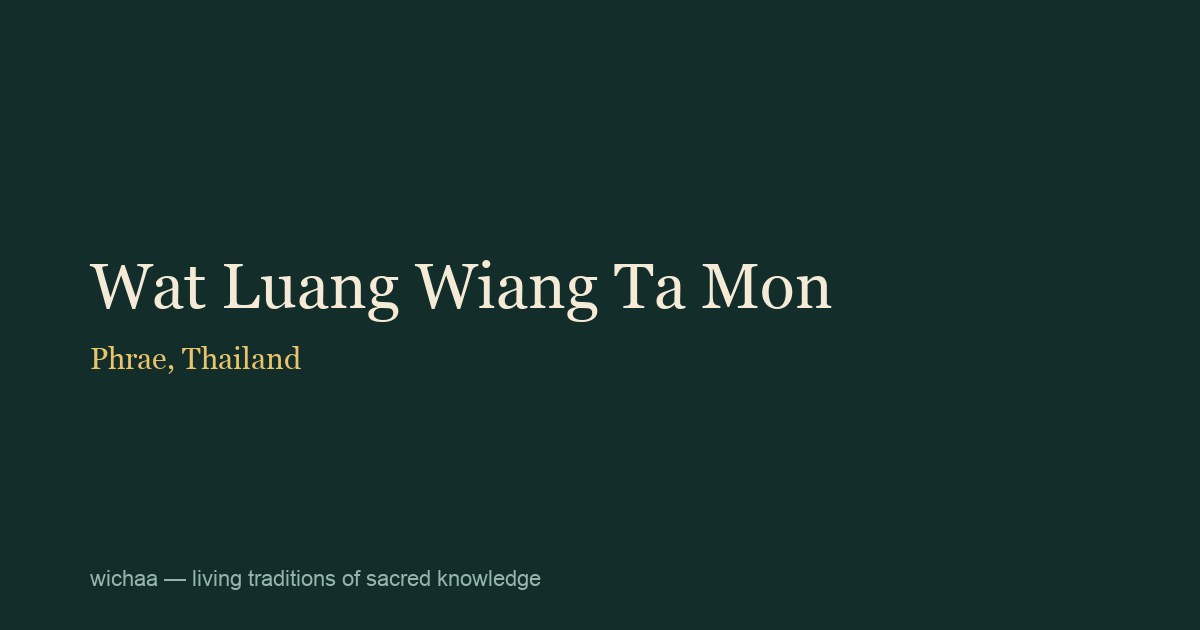 Wat Luang Wiang Ta Mon