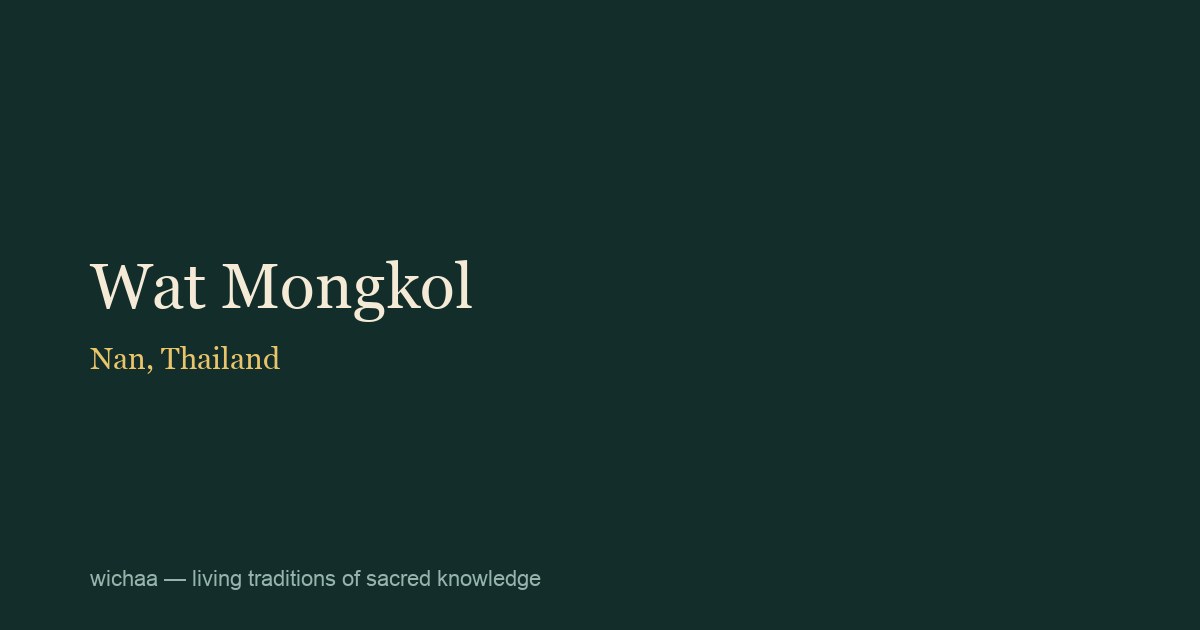 Wat Mongkol