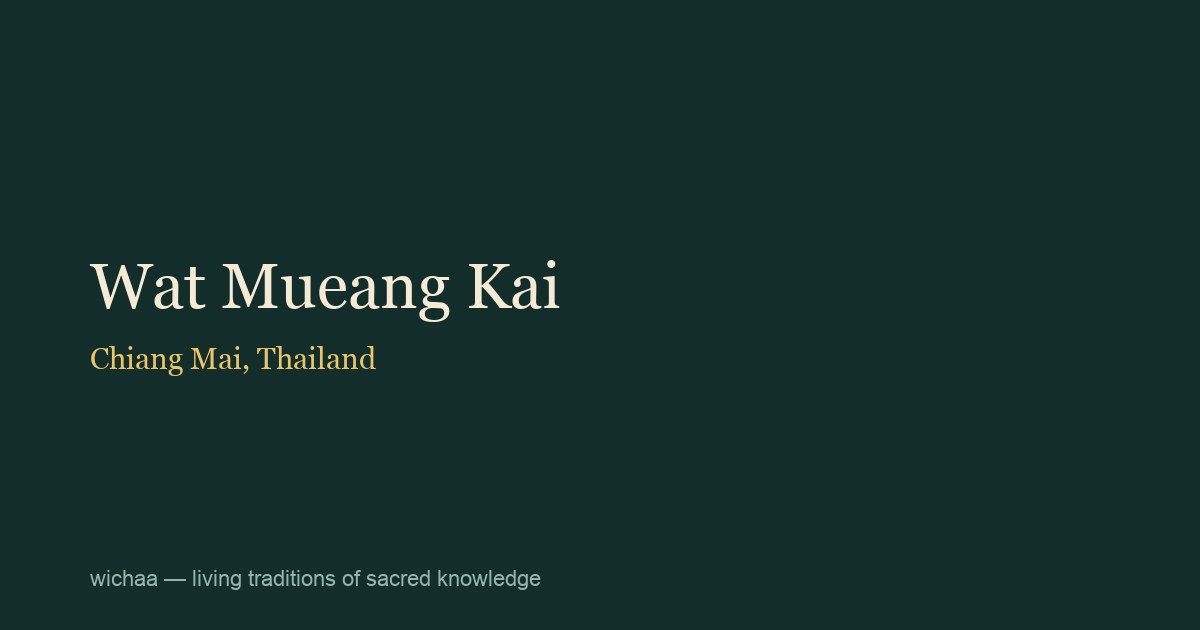 Wat Mueang Kai