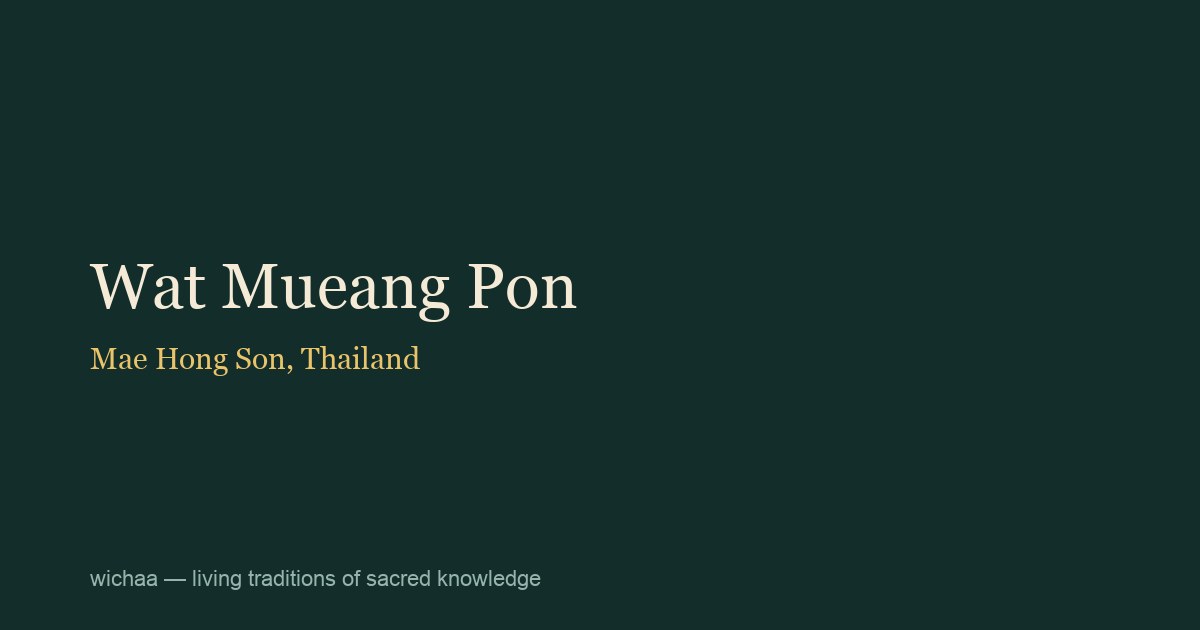 Wat Mueang Pon