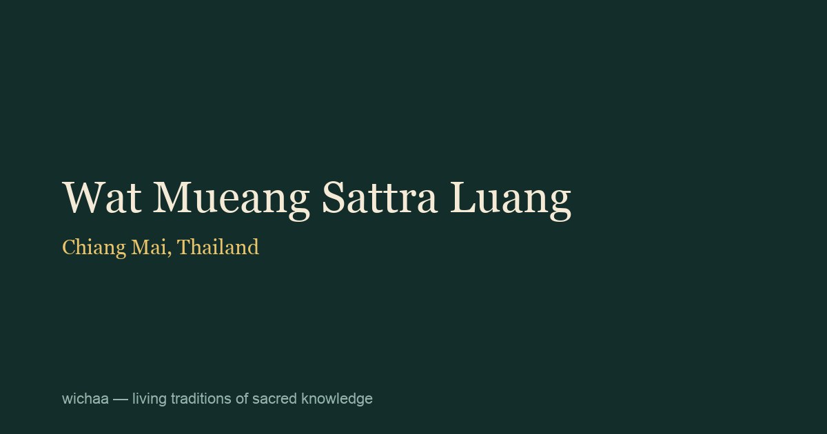 Wat Mueang Sattra Luang