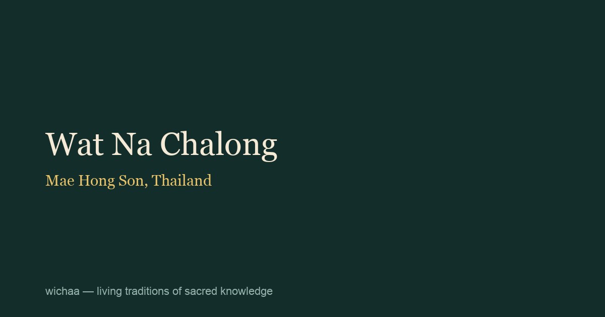 Wat Na Chalong
