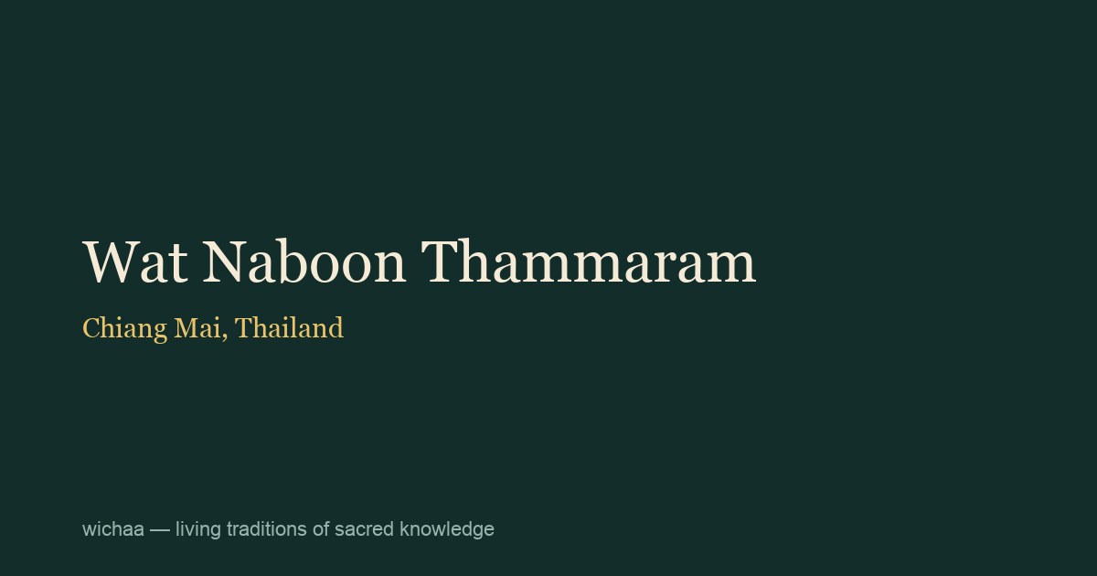 Wat Naboon Thammaram