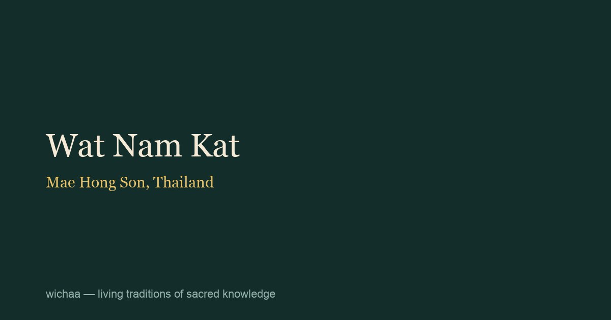 Wat Nam Kat