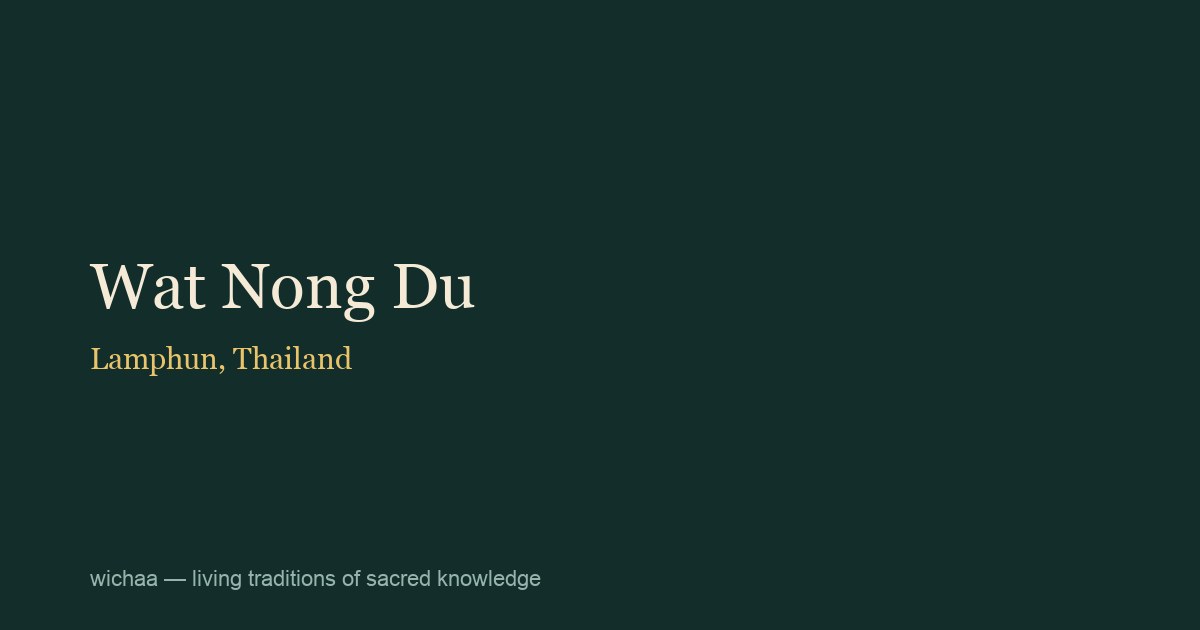 Wat Nong Du