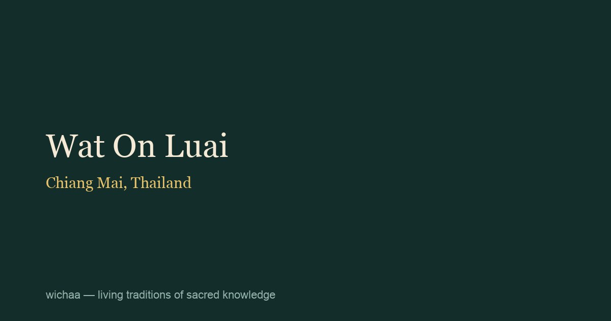 Wat On Luai