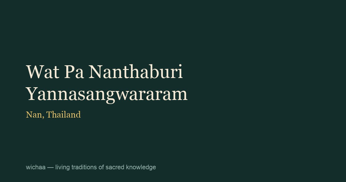 Wat Pa Nanthaburi Yannasangwararam