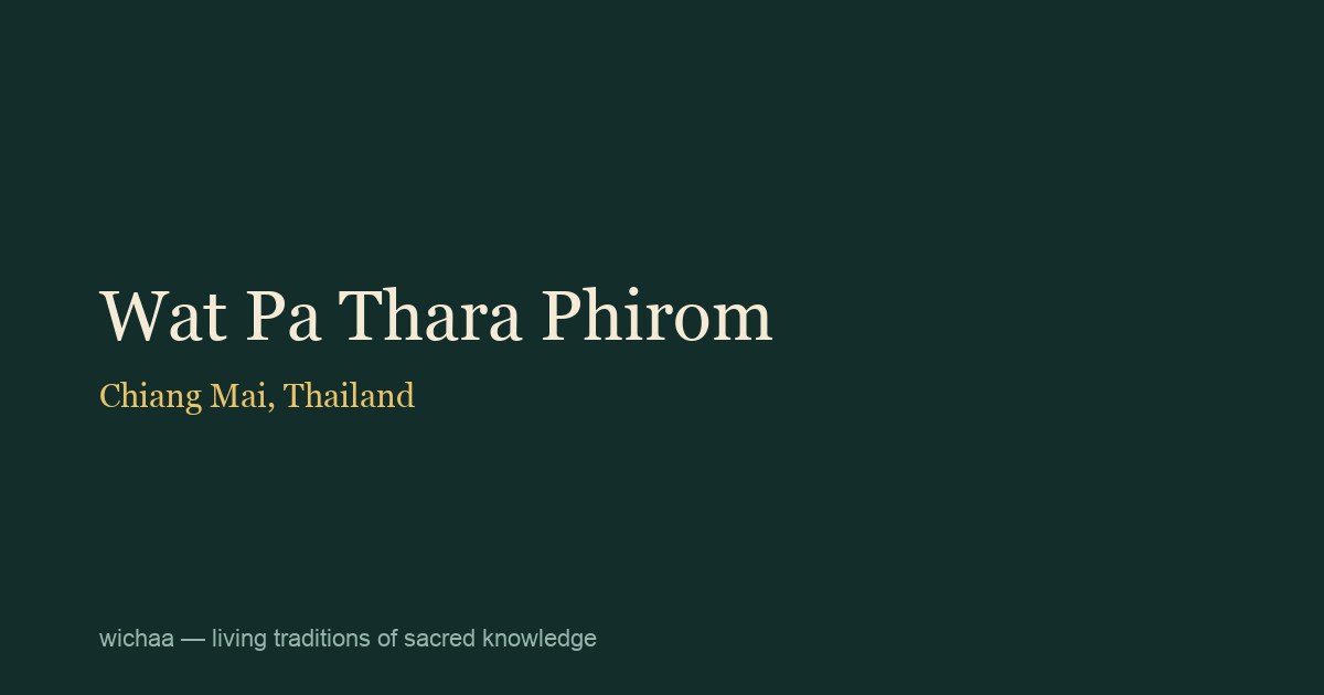 Wat Pa Thara Phirom
