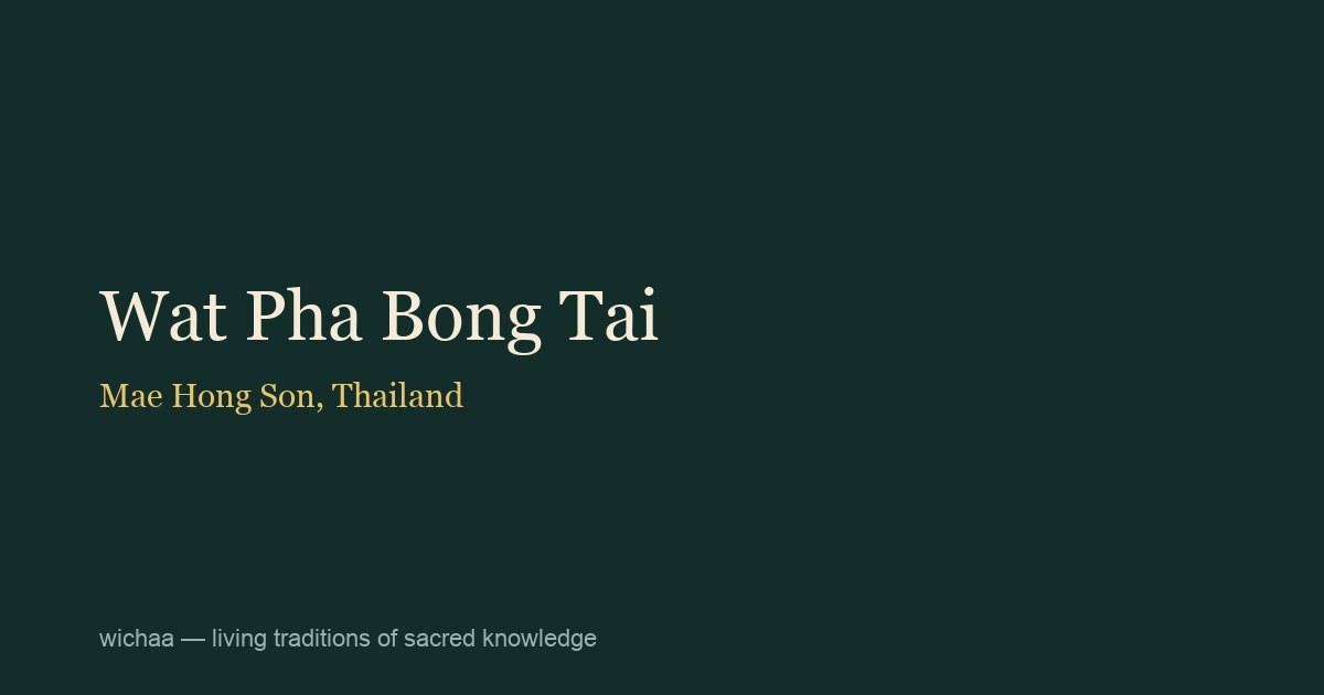 Wat Pha Bong Tai