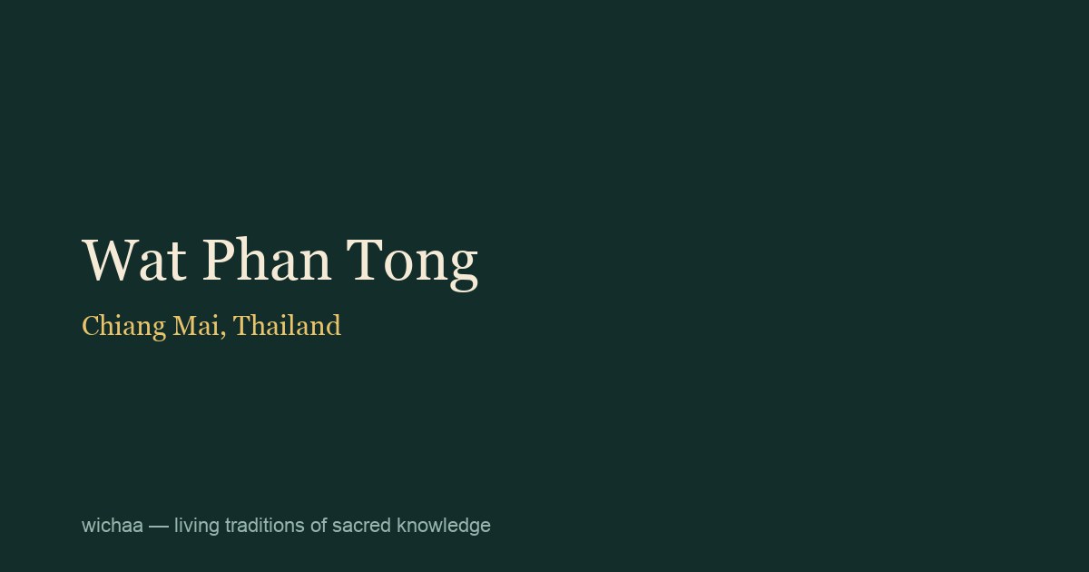 Wat Phan Tong