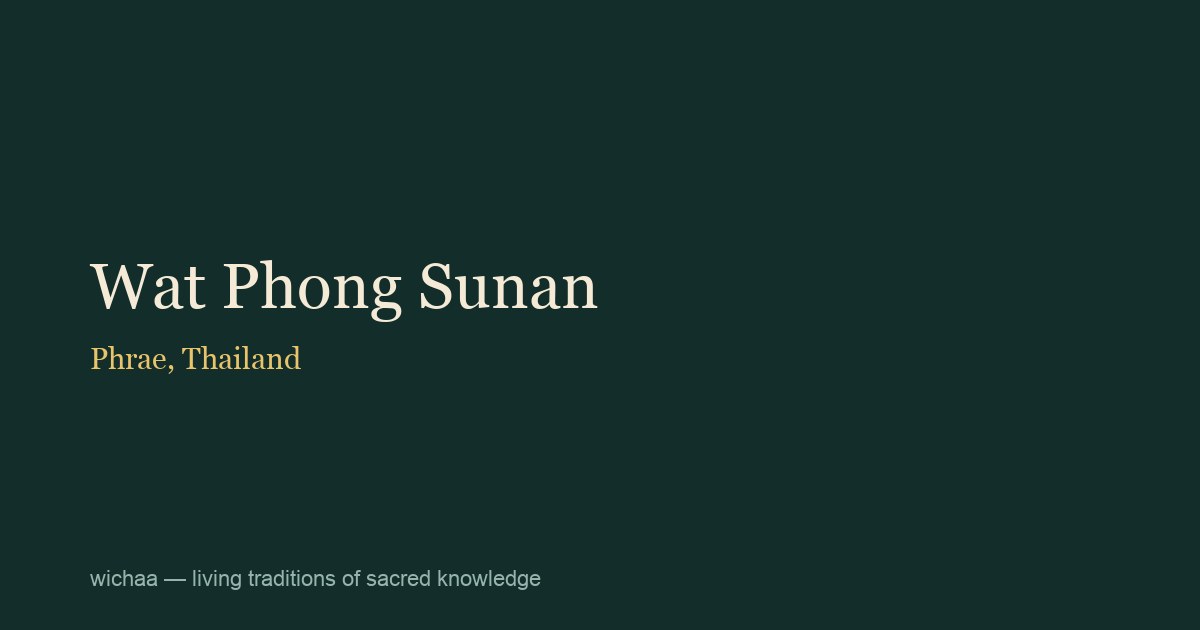 Wat Phong Sunan