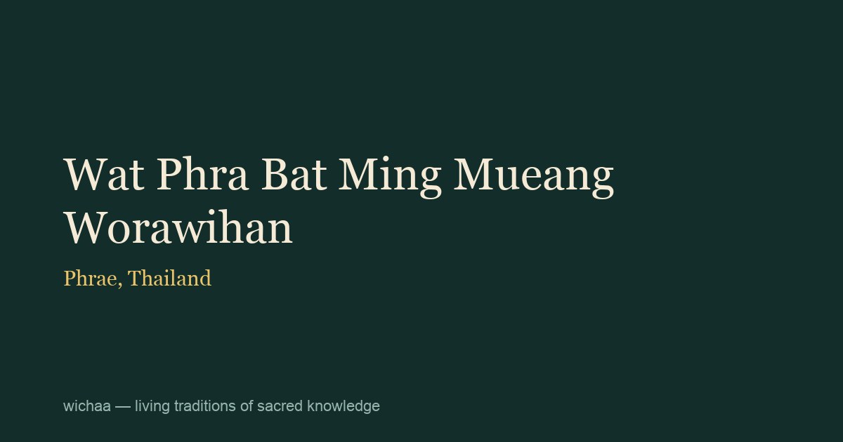 Wat Phra Bat Ming Mueang Worawihan