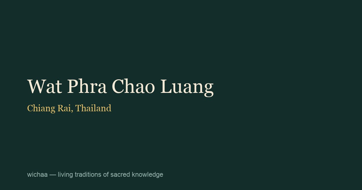 Wat Phra Chao Luang