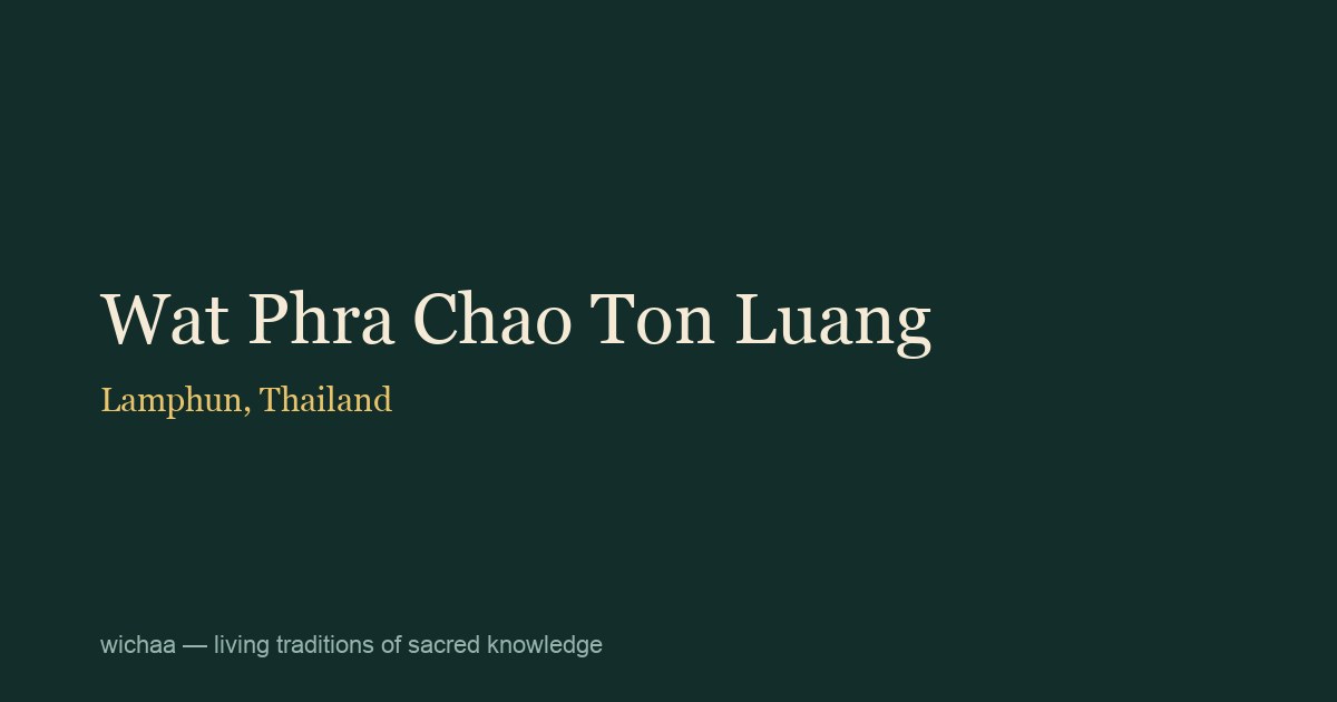 Wat Phra Chao Ton Luang
