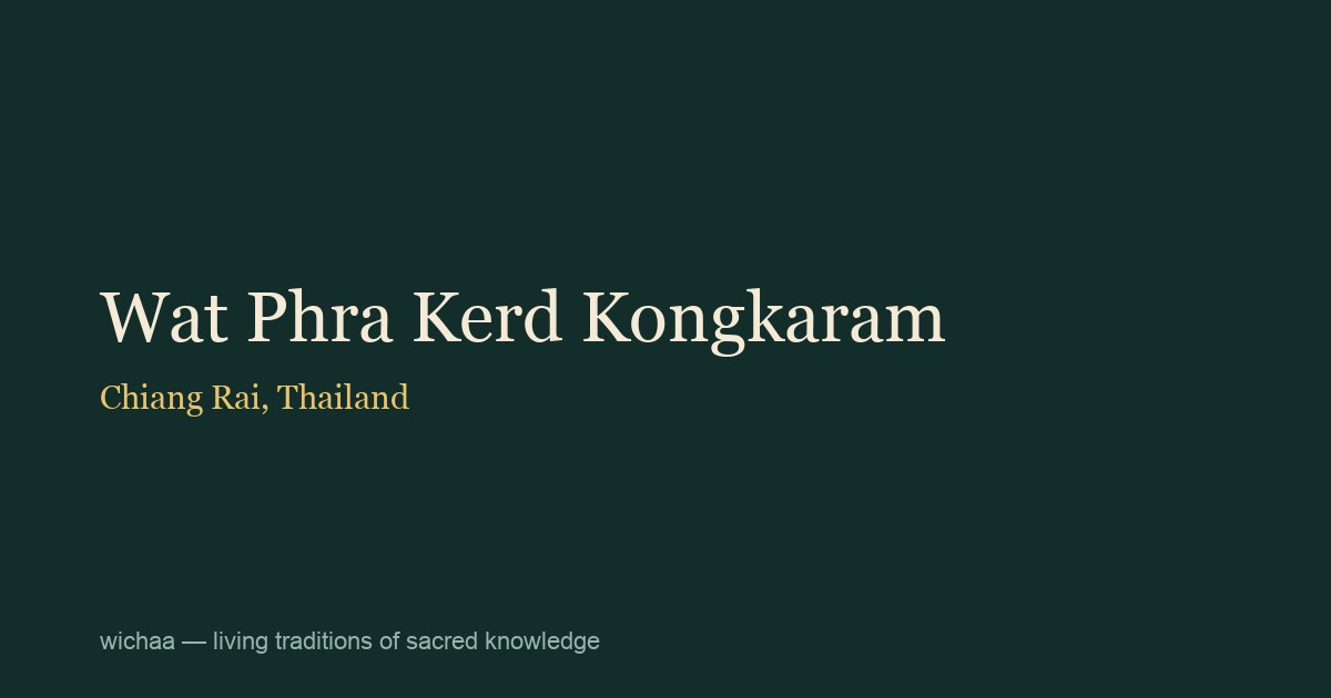 Wat Phra Kerd Kongkaram