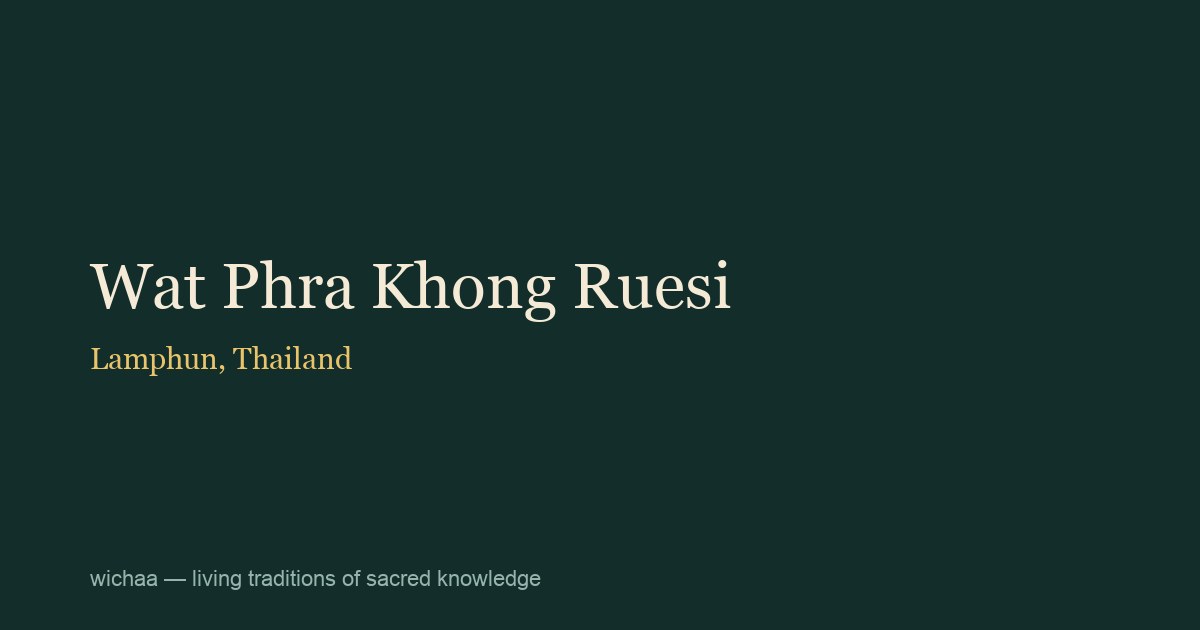 Wat Phra Khong Ruesi