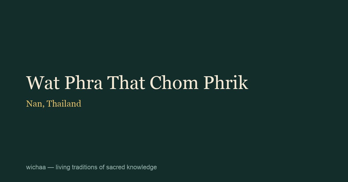 Wat Phra That Chom Phrik