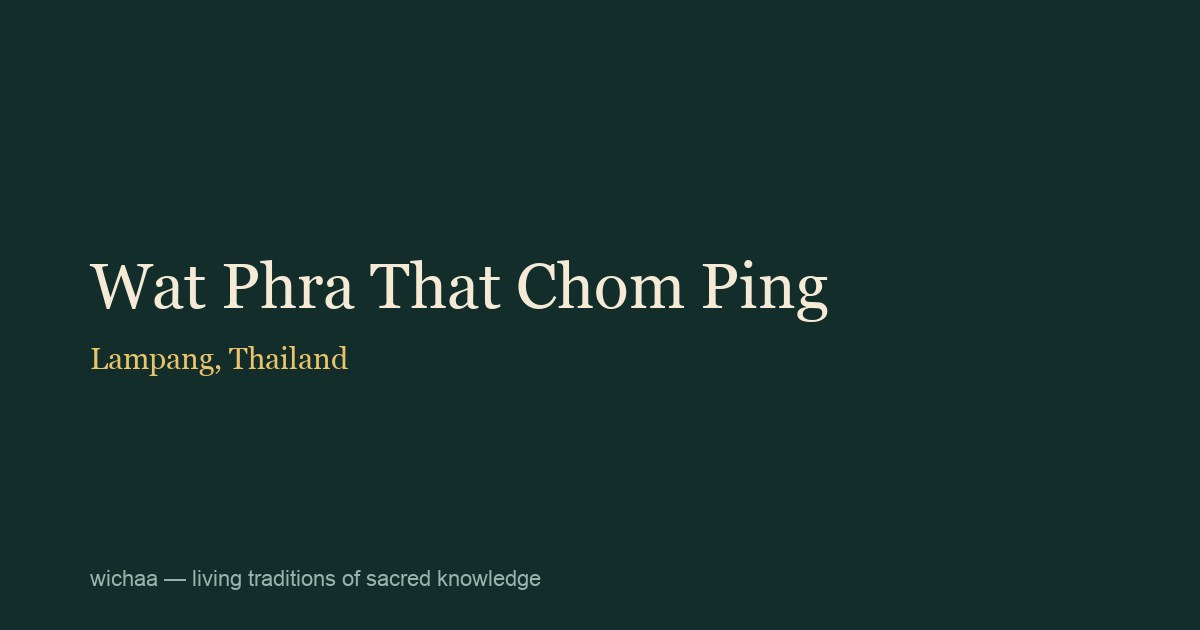 Wat Phra That Chom Ping