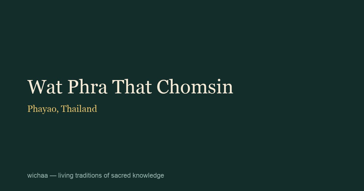 Wat Phra That Chomsin