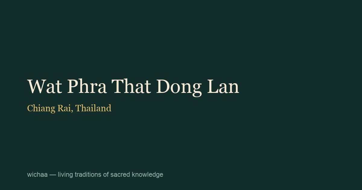 Wat Phra That Dong Lan