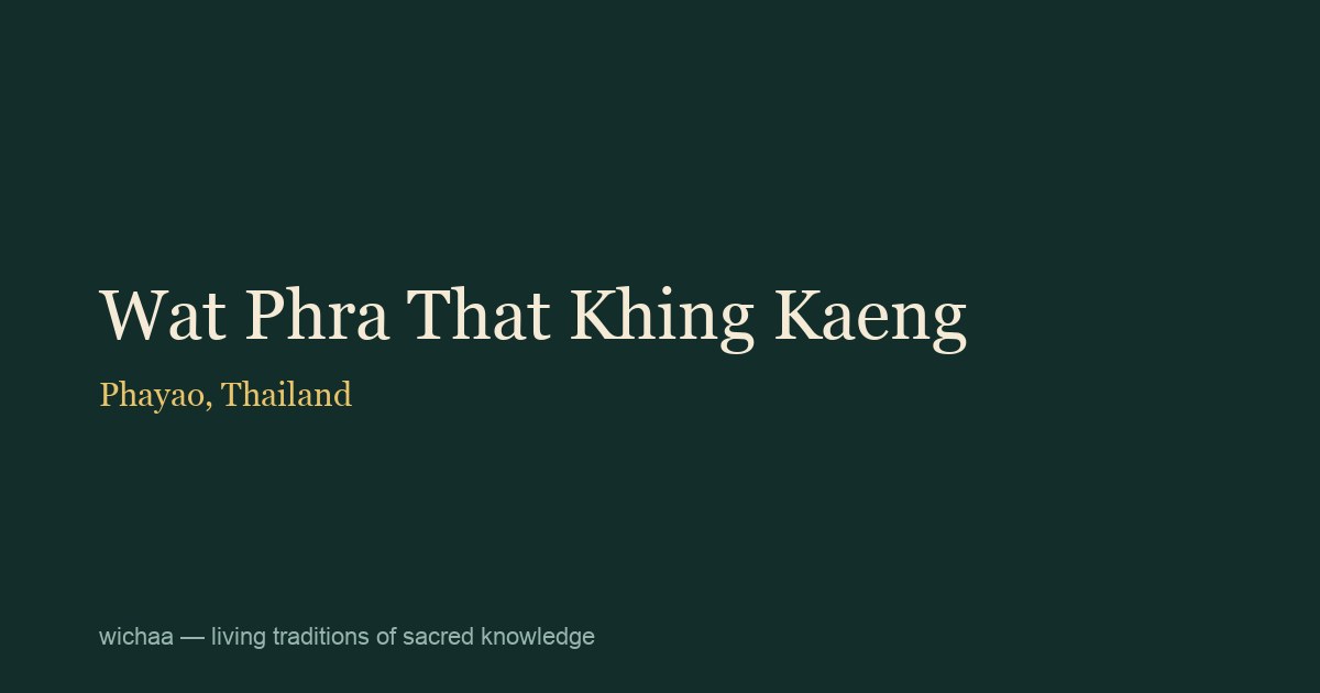 Wat Phra That Khing Kaeng