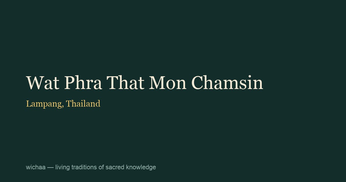 Wat Phra That Mon Chamsin