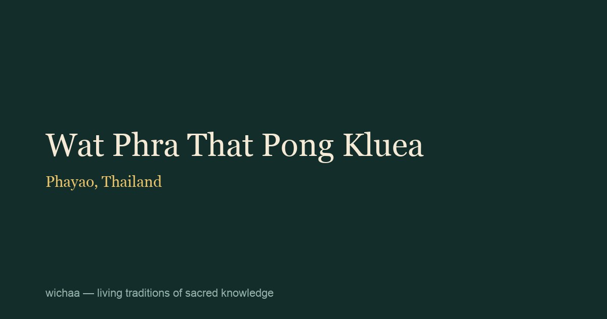 Wat Phra That Pong Kluea