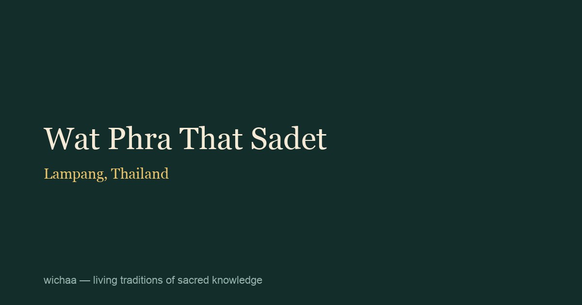 Wat Phra That Sadet
