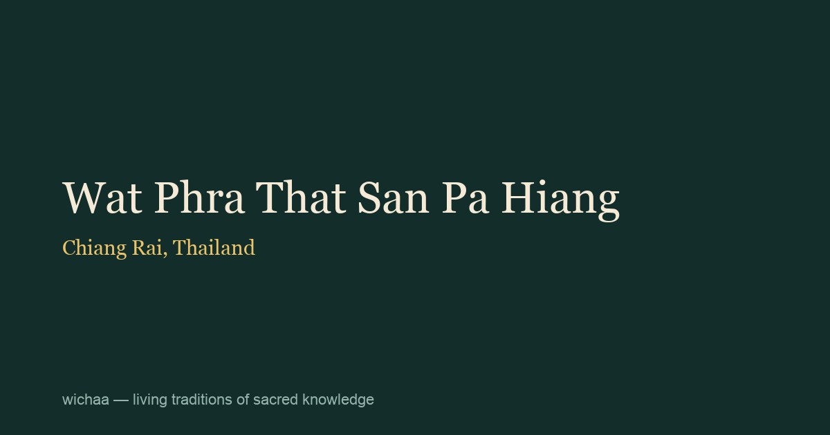 Wat Phra That San Pa Hiang