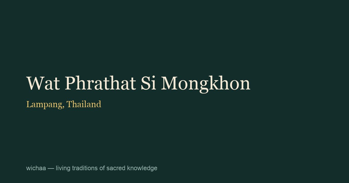 Wat Phrathat Si Mongkhon