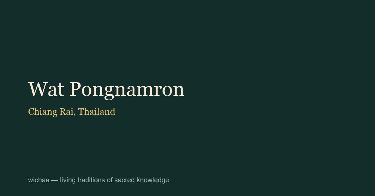 Wat Pongnamron