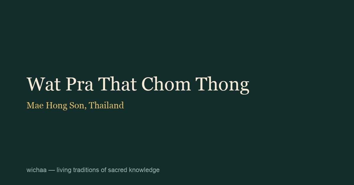Wat Pra That Chom Thong