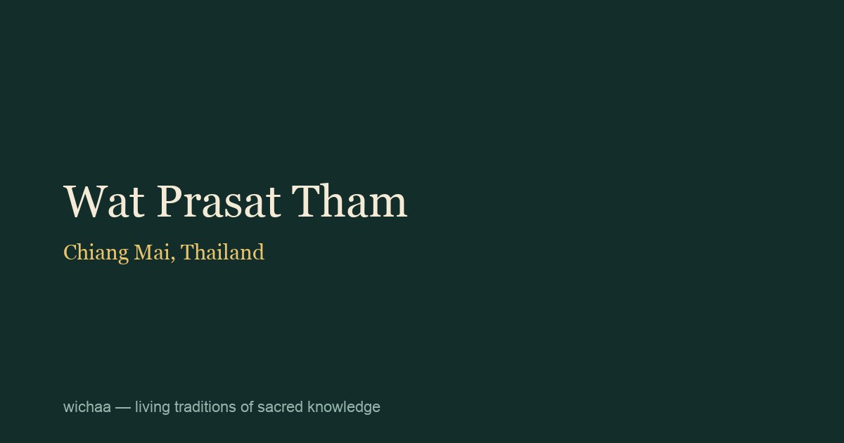 Wat Prasat Tham