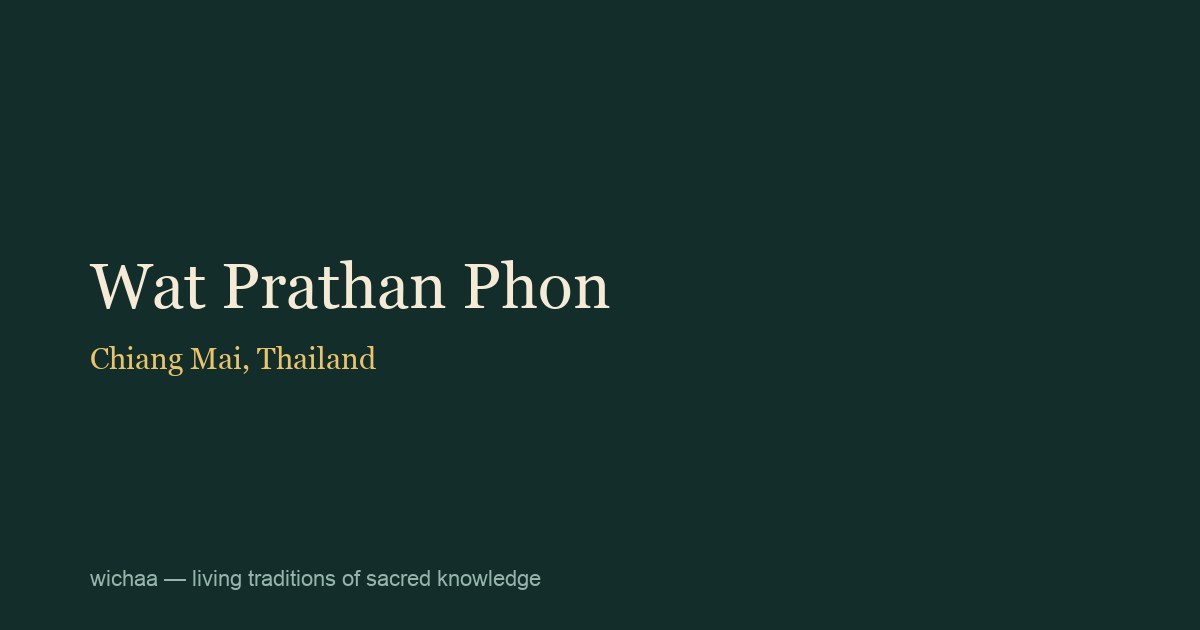 Wat Prathan Phon
