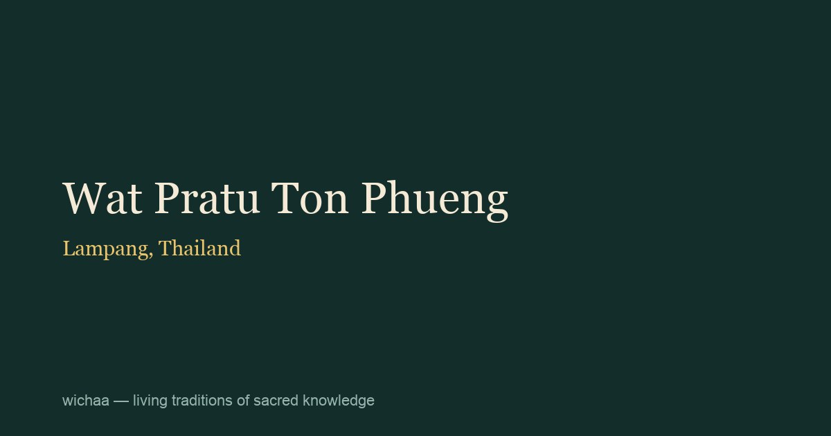 Wat Pratu Ton Phueng