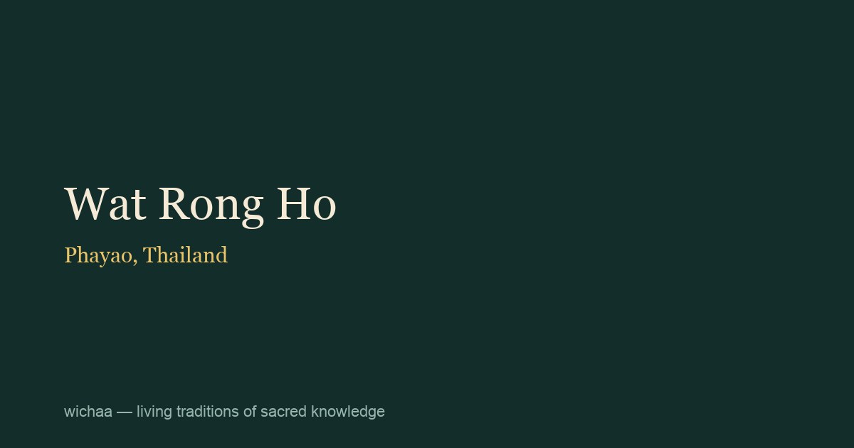 Wat Rong Ho