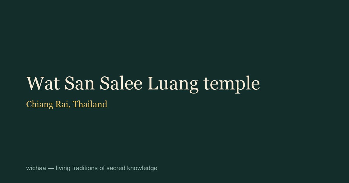 Wat San Salee Luang temple