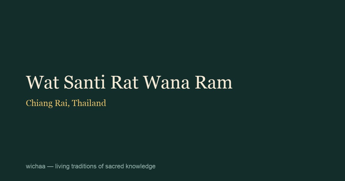 Wat Santi Rat Wana Ram