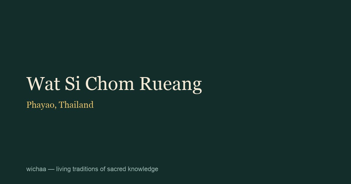Wat Si Chom Rueang