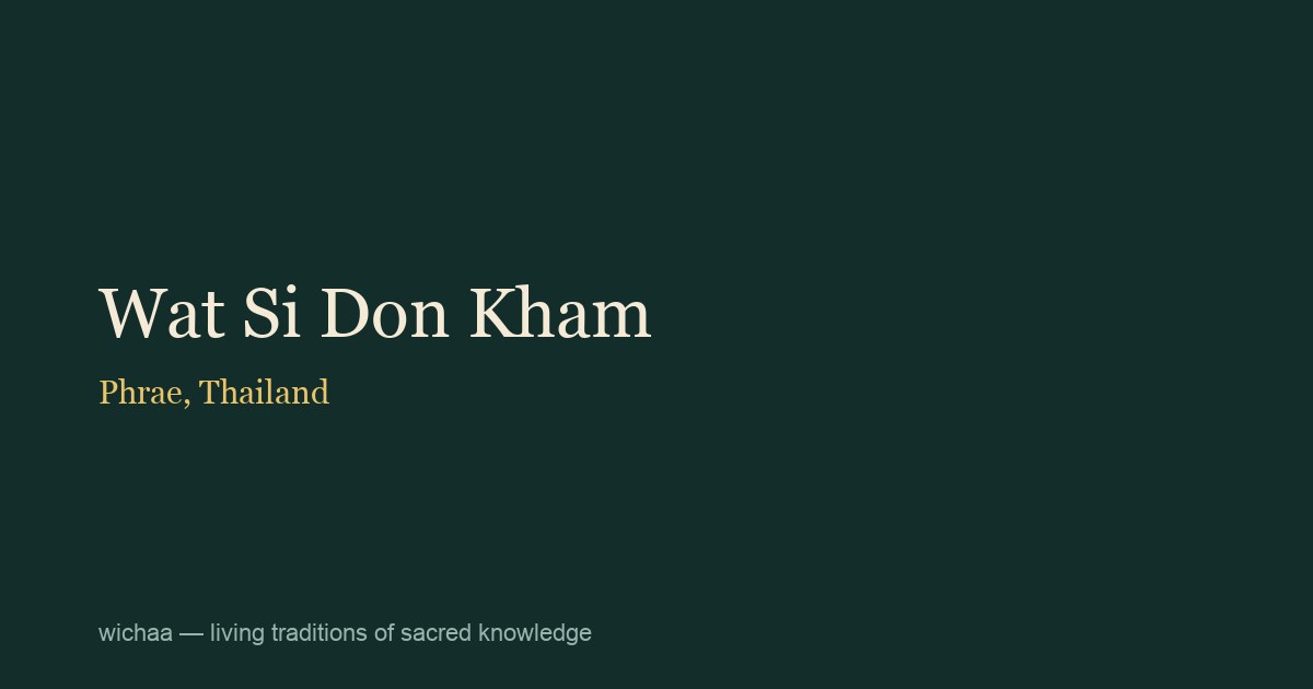 Wat Si Don Kham