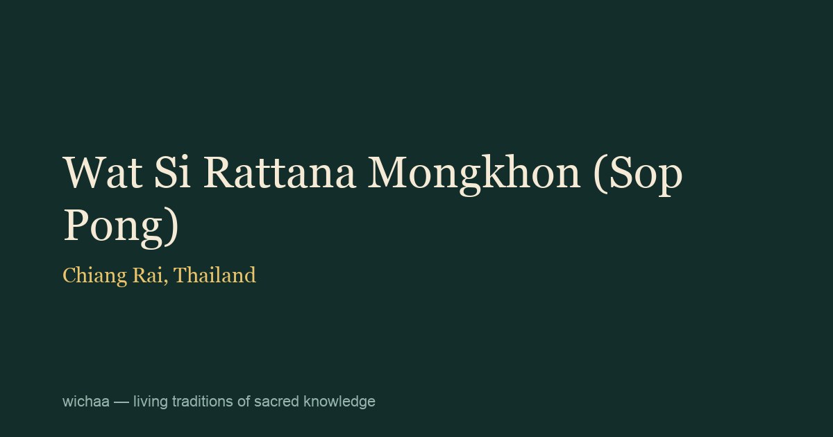 Wat Si Rattana Mongkhon (Sop Pong)