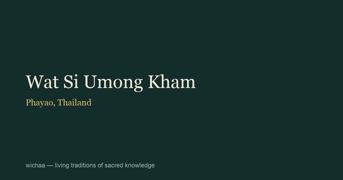 Wat Si Umong Kham