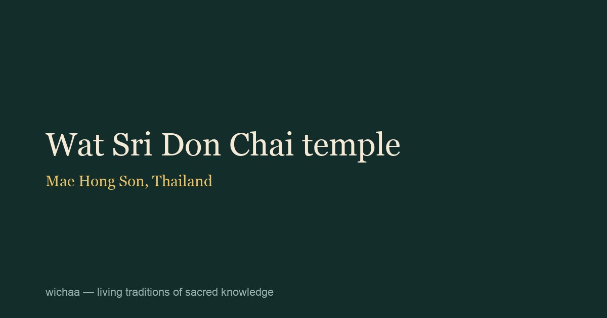 Wat Sri Don Chai temple