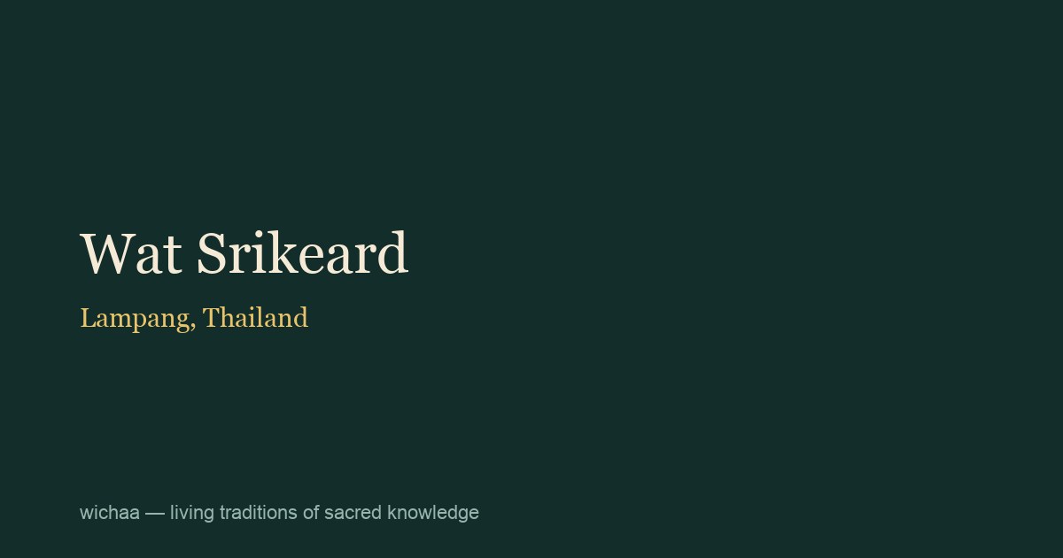 Wat Srikeard