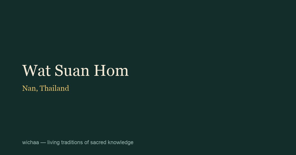 Wat Suan Hom