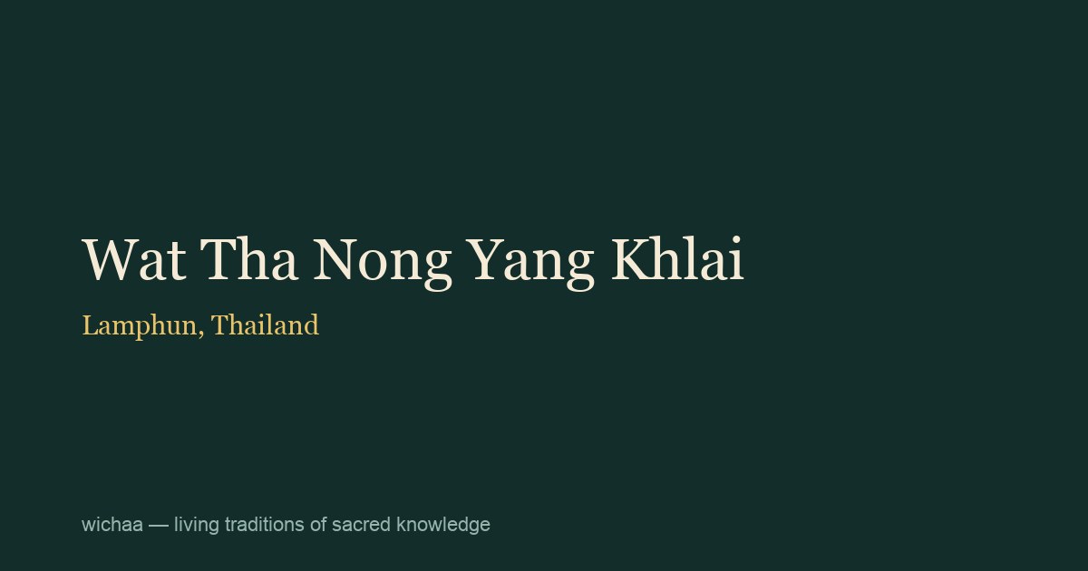 Wat Tha Nong Yang Khlai