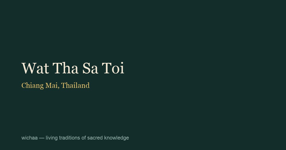 Wat Tha Sa Toi