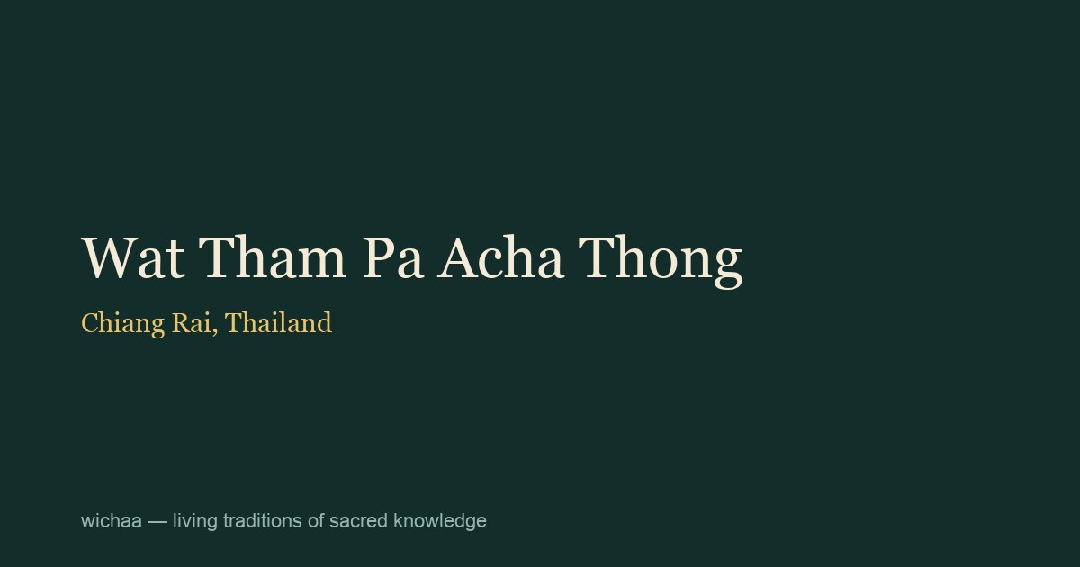 Wat Tham Pa Acha Thong
