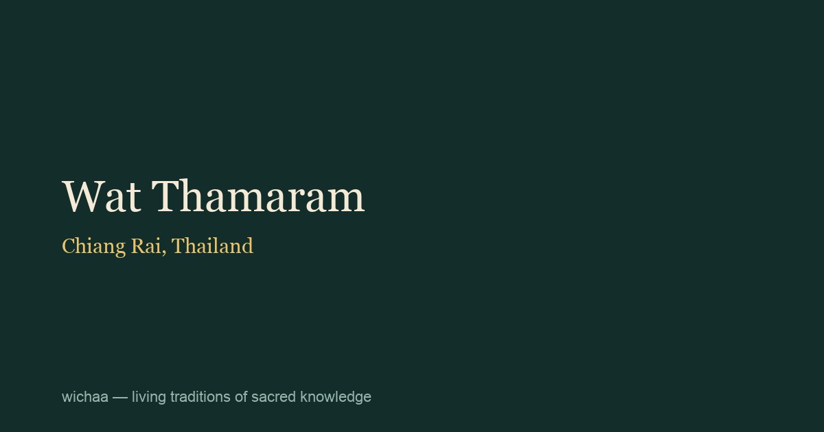Wat Thamaram