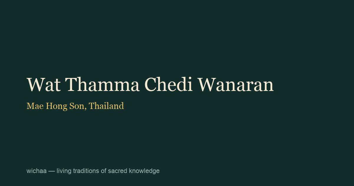 Wat Thamma Chedi Wanaran